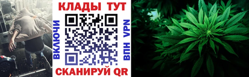 Купить наркотики сайты Астрахань ГАШ  Марихуана  АМФЕТАМИН  БУТИРАТ  Меф мяу мяу 