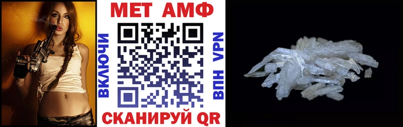 цена   Астрахань  Amphetamine 97% 