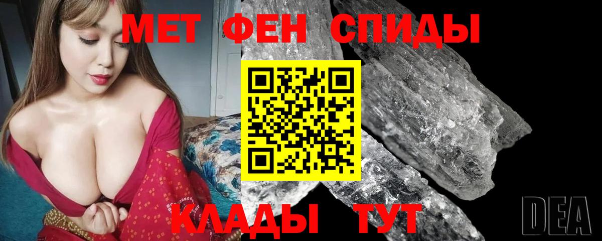 Amphetamine  Вход с VPN  Астрахань  это телеграм  Amphetamine Розовый  ссылка на мегу зеркало 