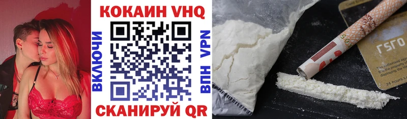 hydra зеркало  Астрахань  Cocaine Эквадор  как найти закладки 