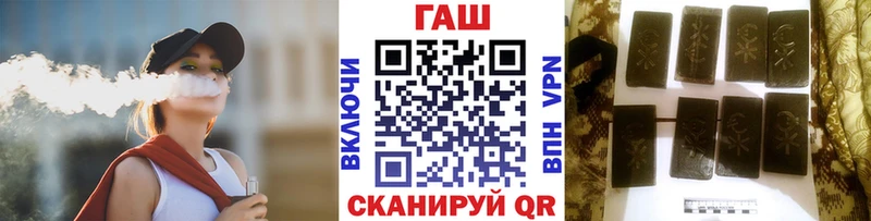 ГАШ ice o lator где купить Астрахань