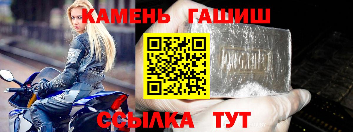Астрахань  Гашиш индика сатива  Вход с VPN  Гашиш Ice-O-Lator 