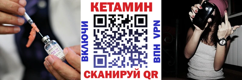 цена   Астрахань  OMG ТОР  Кетамин ketamine 
