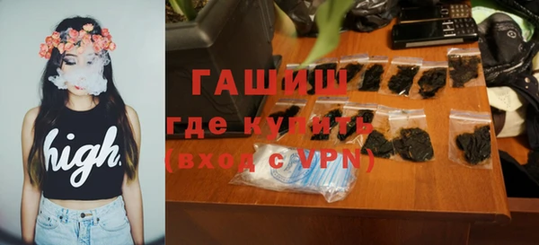 мефедрон мука Нефтекумск