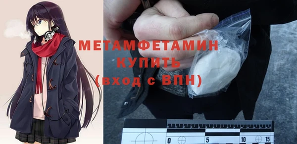 твердый Нефтегорск
