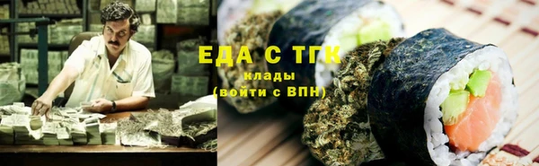 мефедрон мука Нефтекумск
