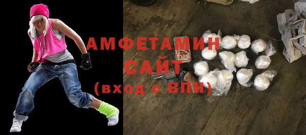 мефедрон мука Нефтекумск