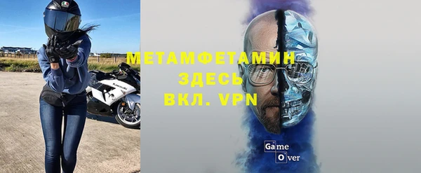мефедрон мука Нефтекумск
