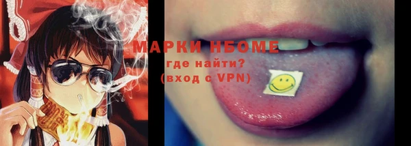 мефедрон мука Нефтекумск