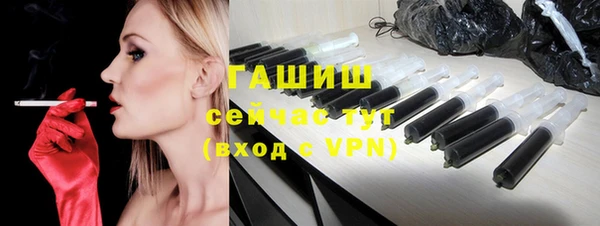 соль курить ск Навашино