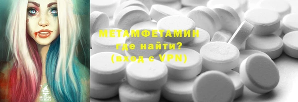 мефедрон мука Нефтекумск