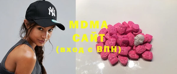 мефедрон мука Нефтекумск