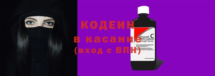 мефедрон мука Нефтекумск