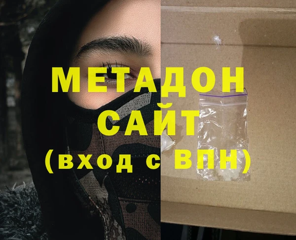мефедрон мука Нефтекумск