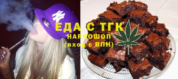 мефедрон мука Нефтекумск