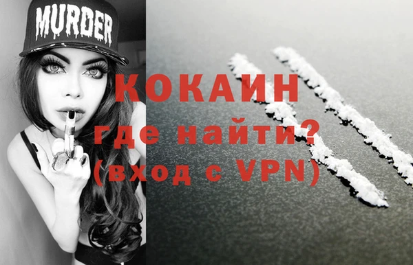 мефедрон мука Нефтекумск