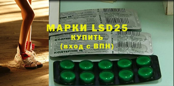 мефедрон мука Нефтекумск