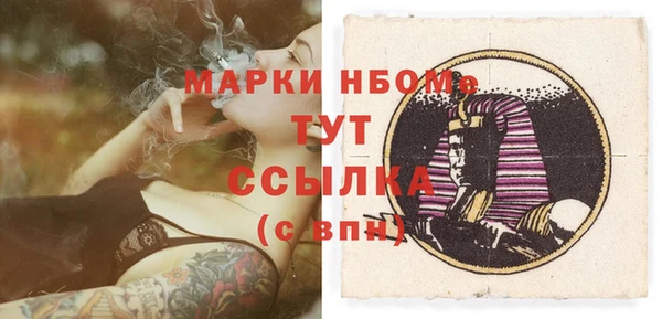 твердый Нефтегорск