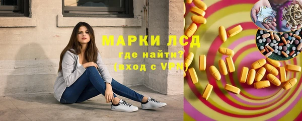 твердый Нефтегорск