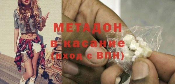 мефедрон мука Нефтекумск