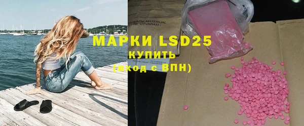 мефедрон мука Нефтекумск