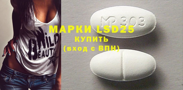 марки lsd Нея
