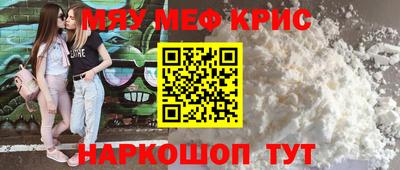 а пвп мука Сланцы