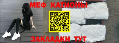скорость Славгород
