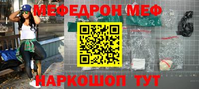 скорость Славгород