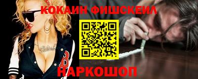 кокаин Славянск-на-Кубани