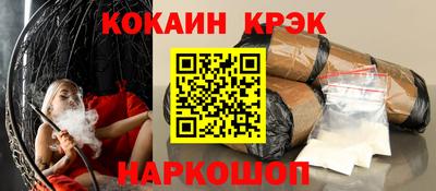 скорость Славгород