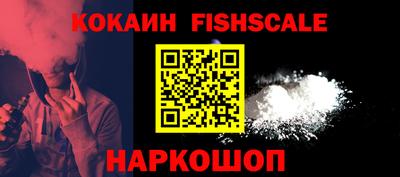 кокаин Славянск-на-Кубани