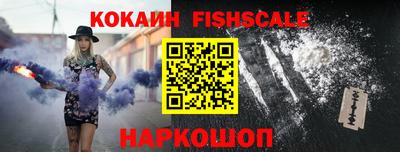 кокаин Славянск-на-Кубани
