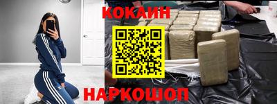 скорость Славгород