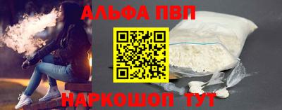 а пвп мука Сланцы