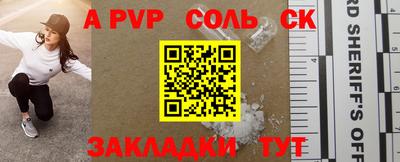 скорость Славгород