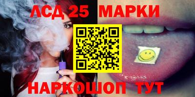 скорость Славгород