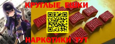 а пвп мука Сланцы