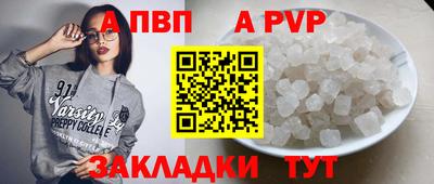 кокаин Славянск-на-Кубани