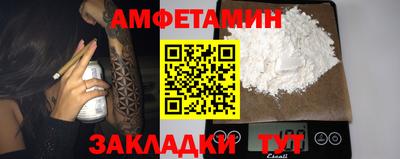 скорость Славгород