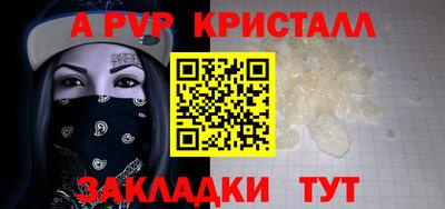 кокаин Славянск-на-Кубани