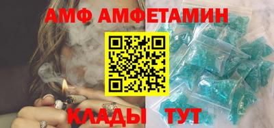 а пвп мука Сланцы