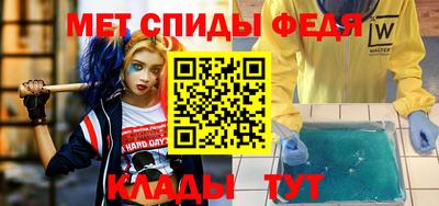 кокаин Славянск-на-Кубани