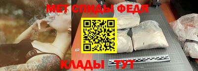 скорость Славгород