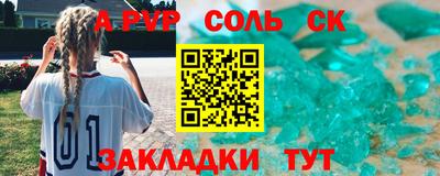 кокаин Славянск-на-Кубани