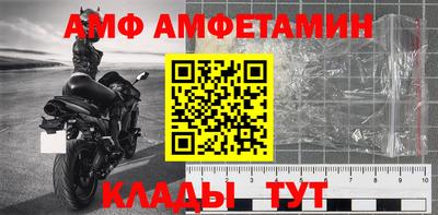 кокаин Славянск-на-Кубани