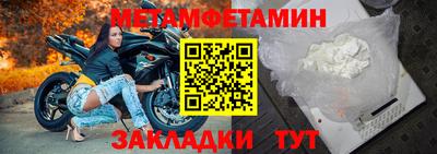 а пвп мука Сланцы
