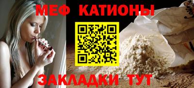 скорость Славгород