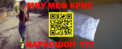 скорость Славгород
