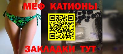 кокаин Славянск-на-Кубани